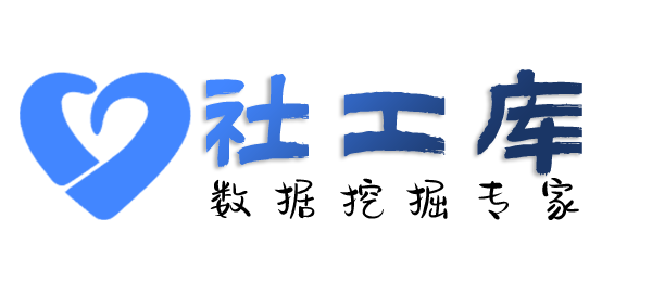 六扇门查档查对方他趣账号